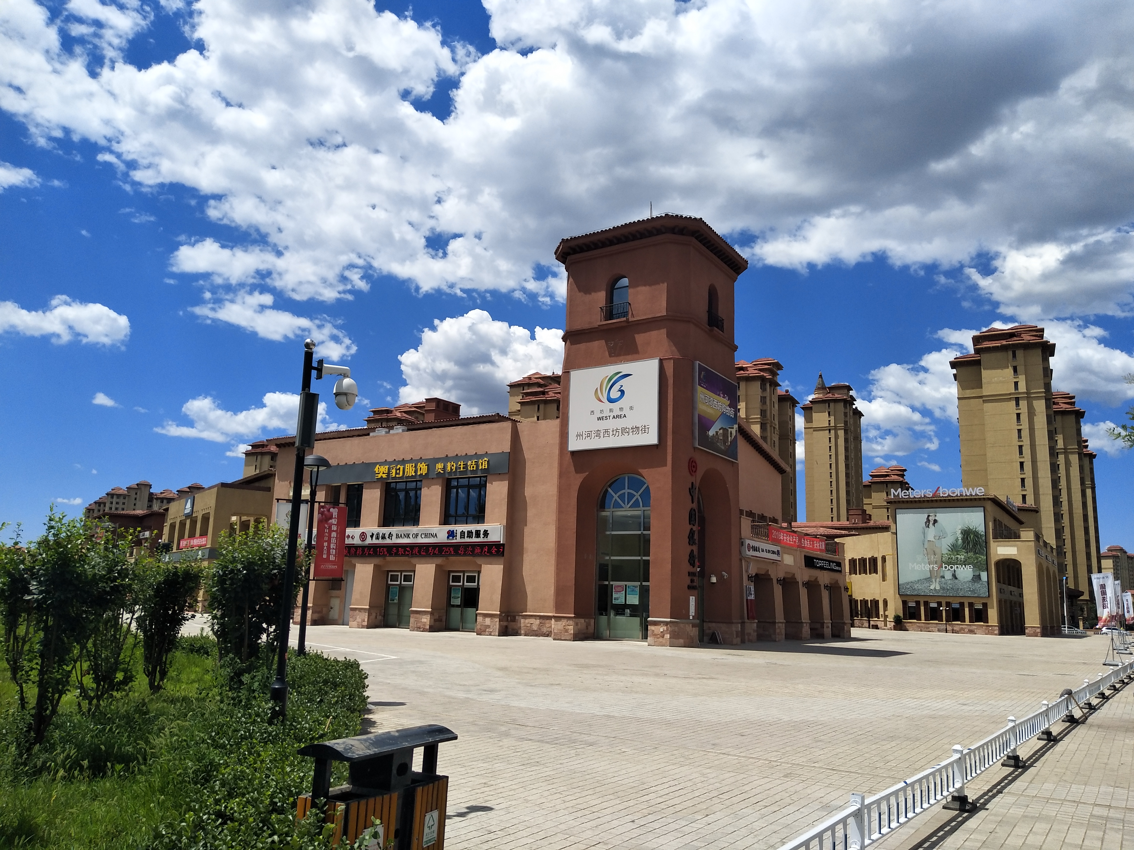 天津西坊购物街