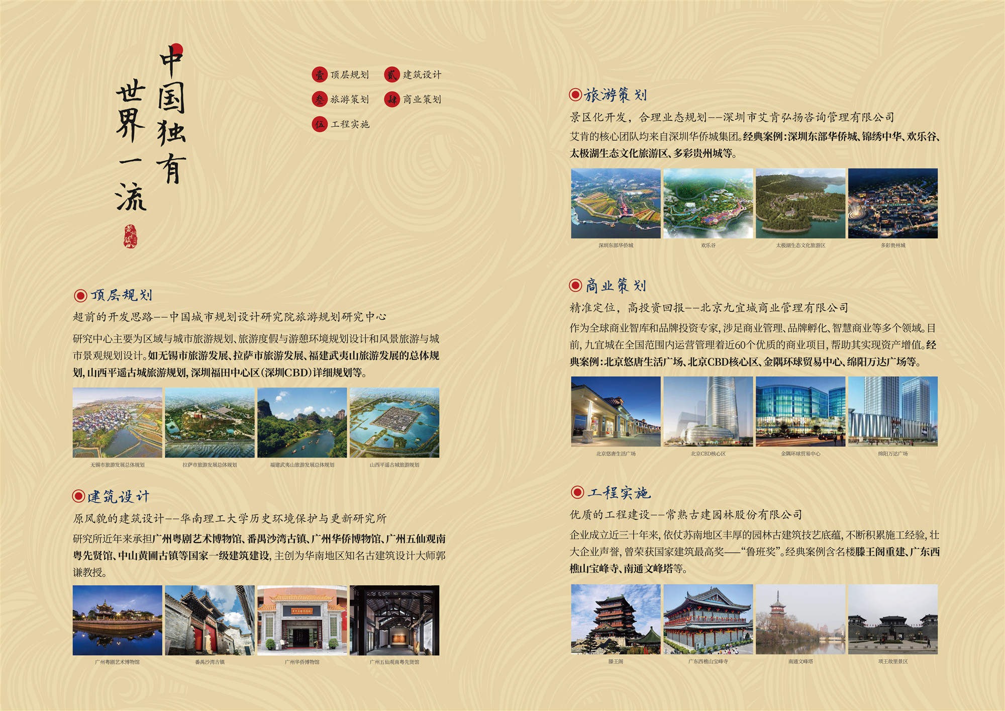 连锁项目否 所在城市广西贺州 项目地址昭平县黄姚古镇