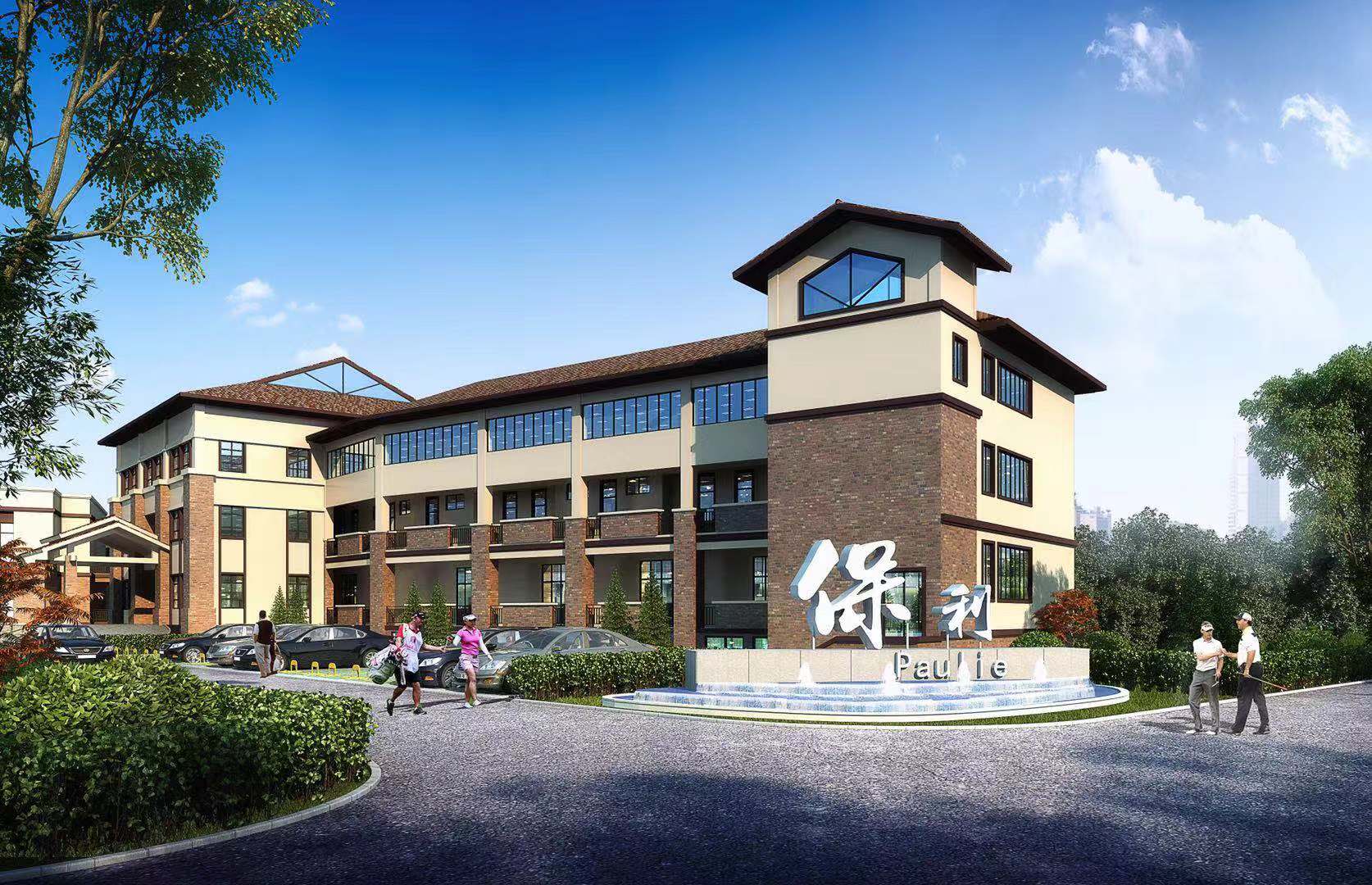 南昌保利半山温泉谷