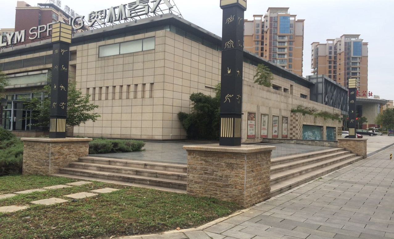 绵阳科创园区奥林春天一期