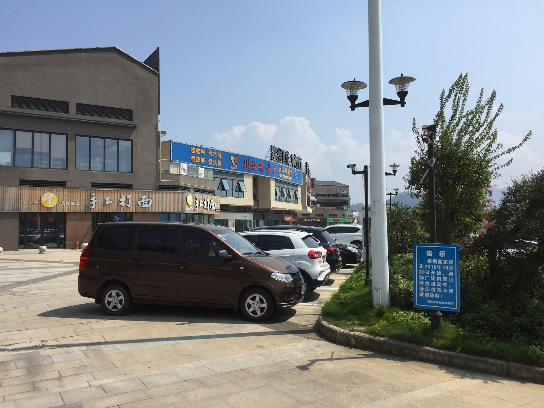 绍兴嘉凯城(枫桥)城市客厅