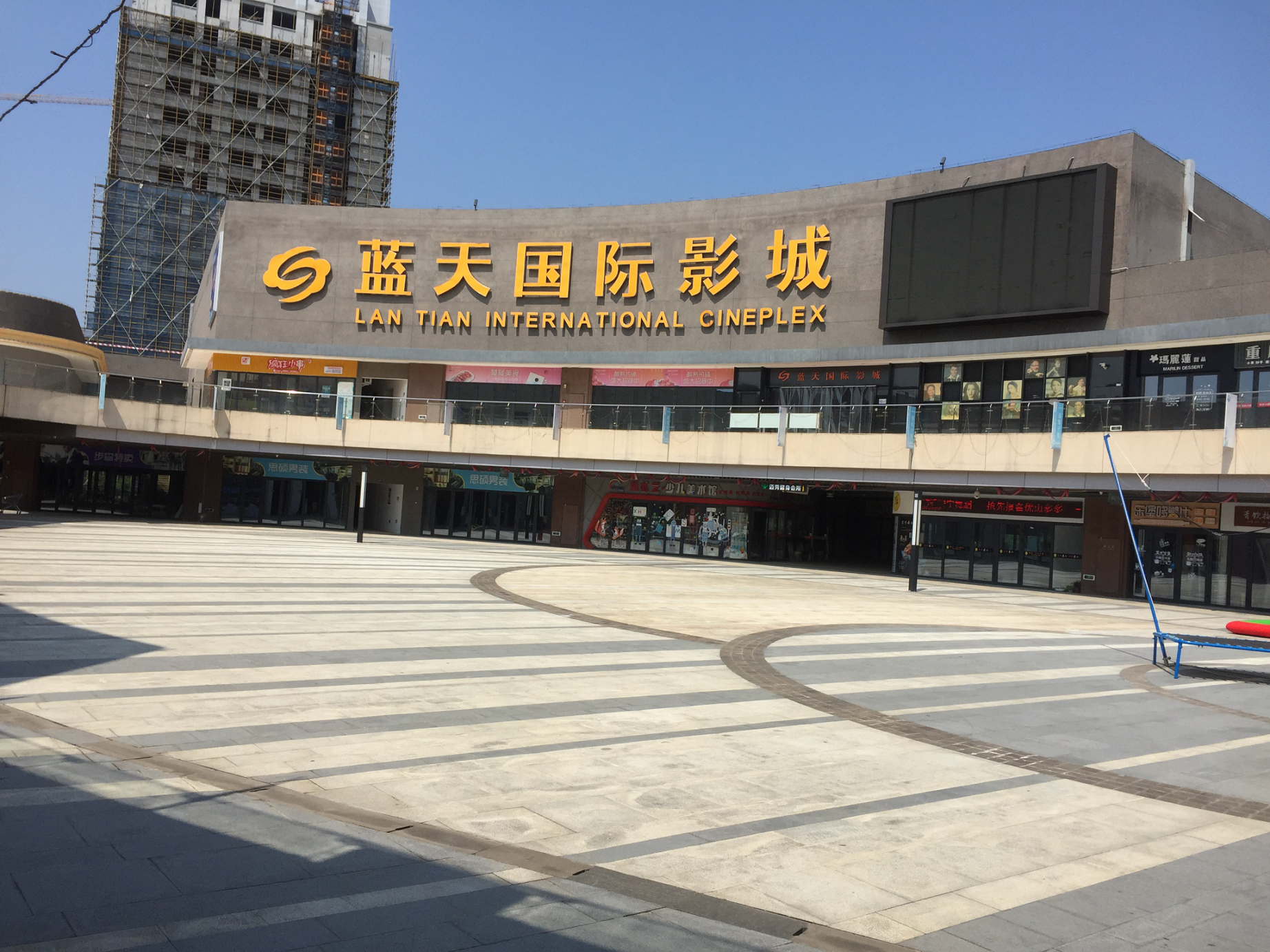 嘉凯城上海办公中心图片