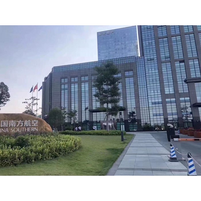 广州南方航空大厦