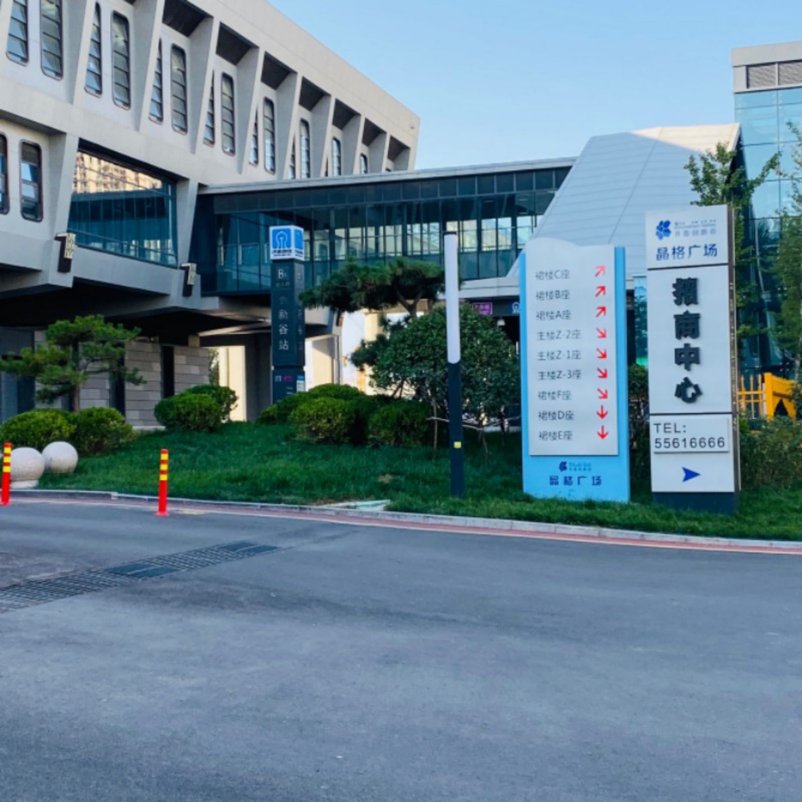 齐鲁创新谷晶格广场(晶格里)