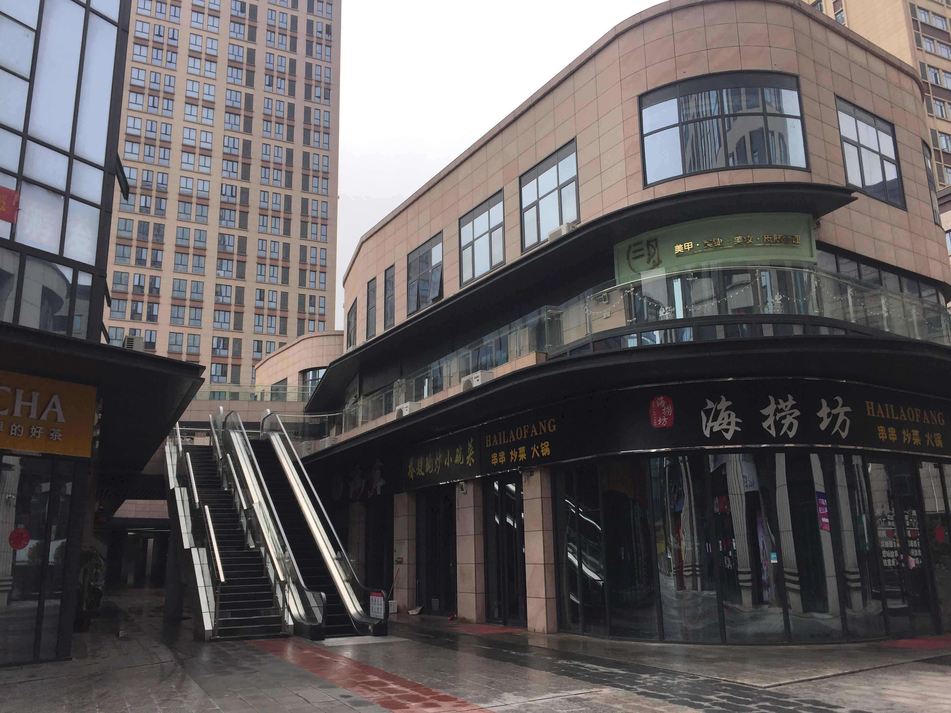 长沙城市时光商业广场