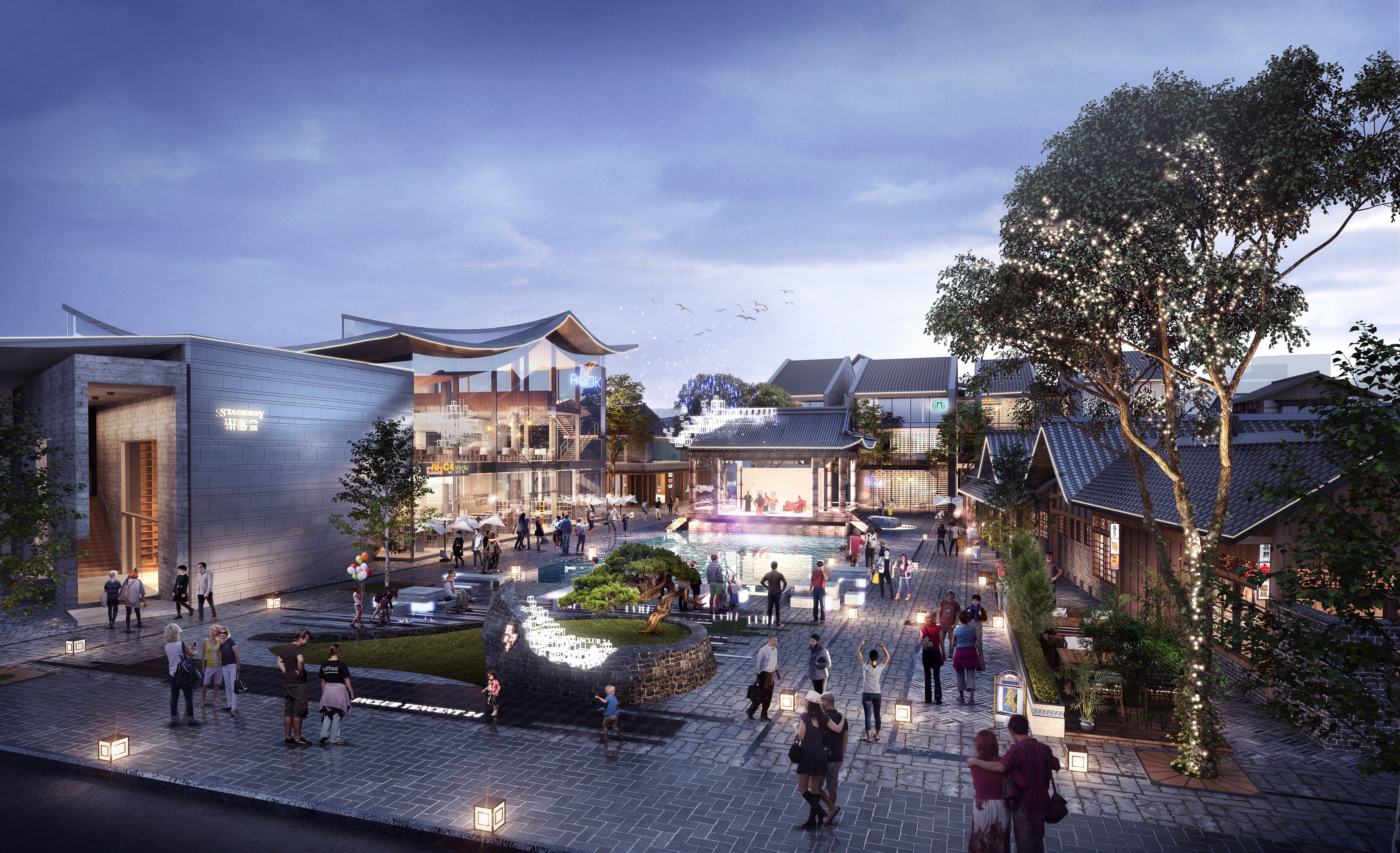 成都邛崃文脉坊