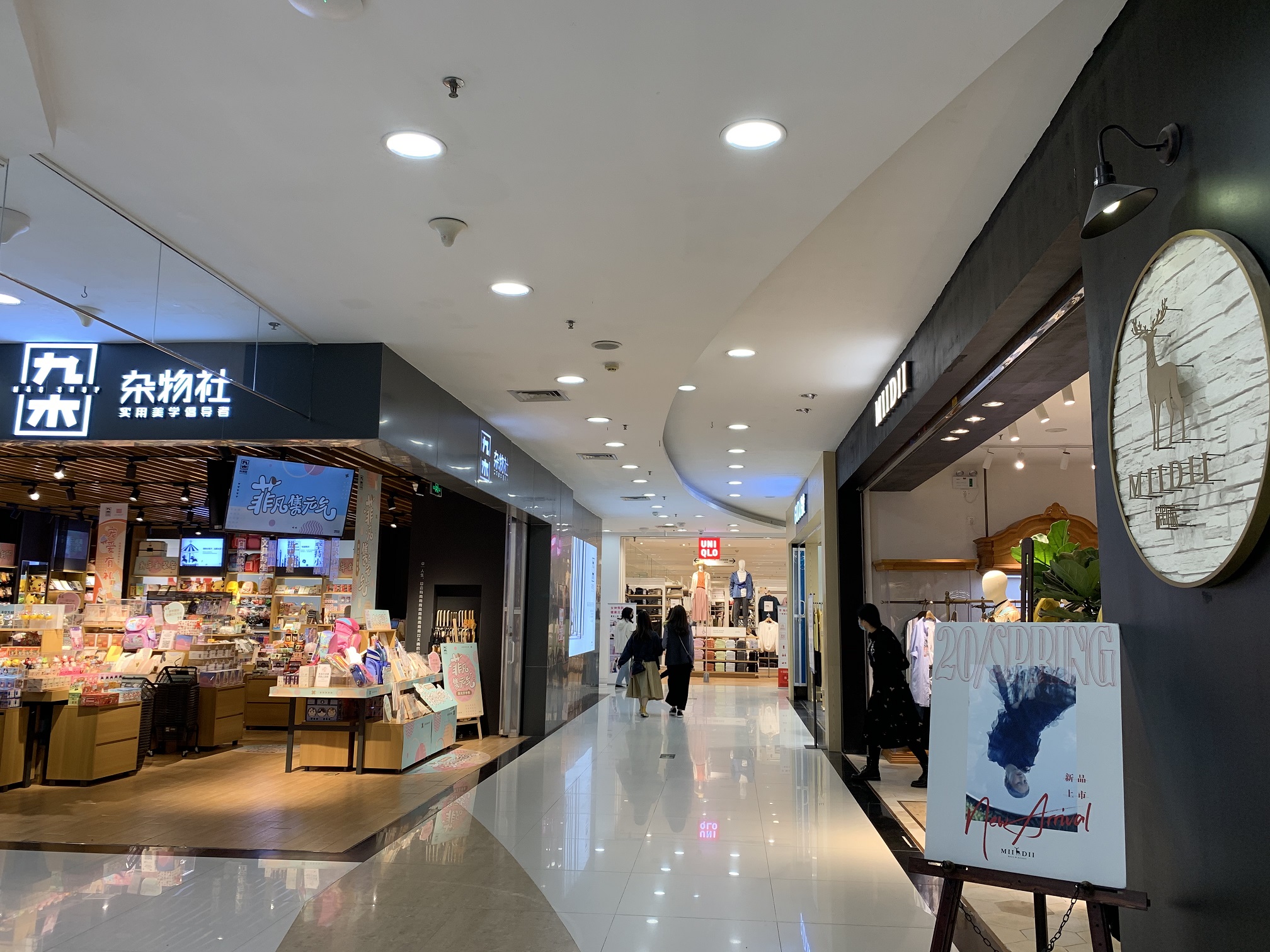 广州新一城广场