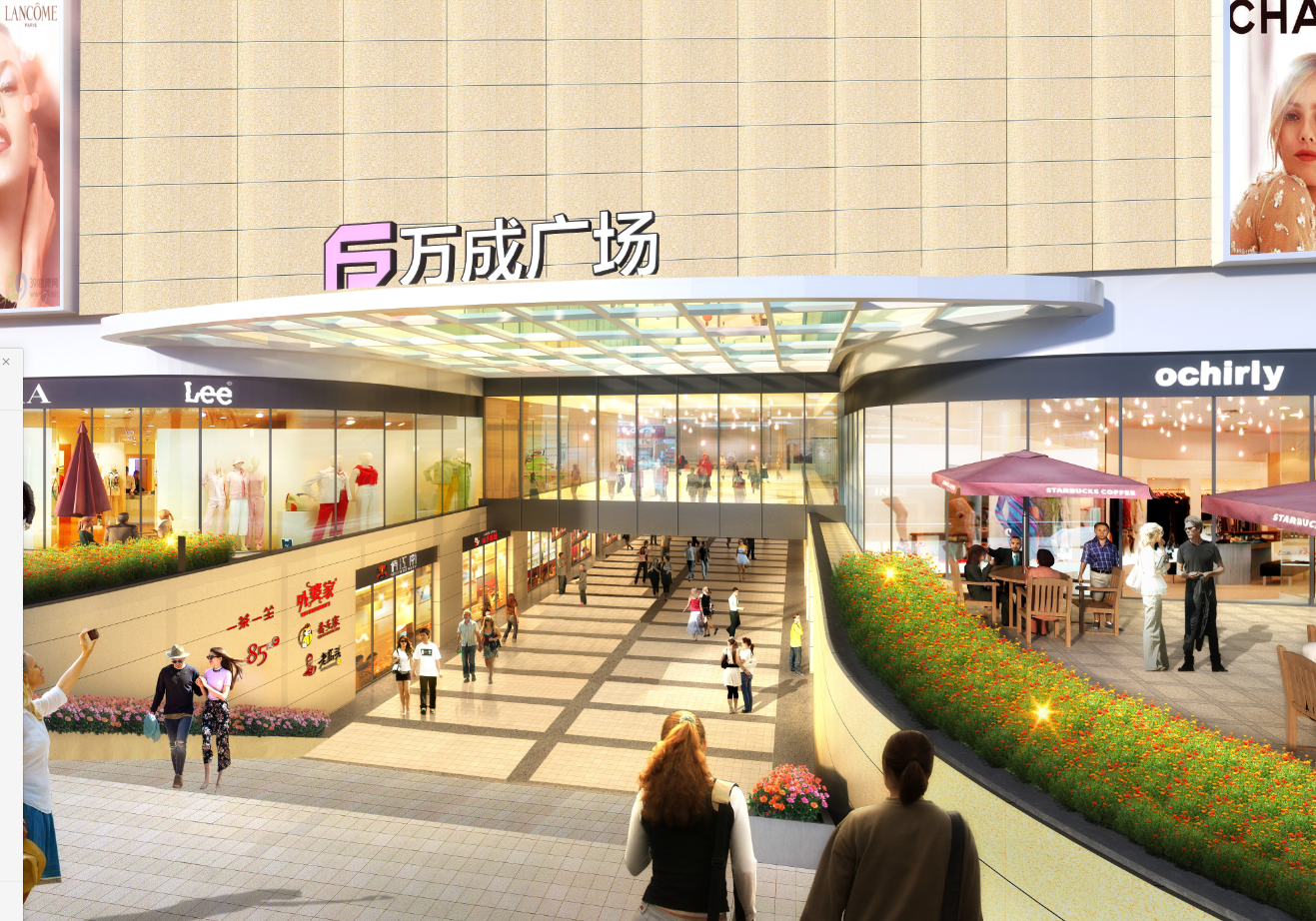 咸宁通山万成广场