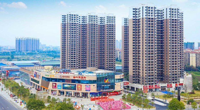 中山大信·新都汇(新家园店)