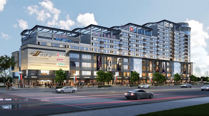 重庆华宇名都商城