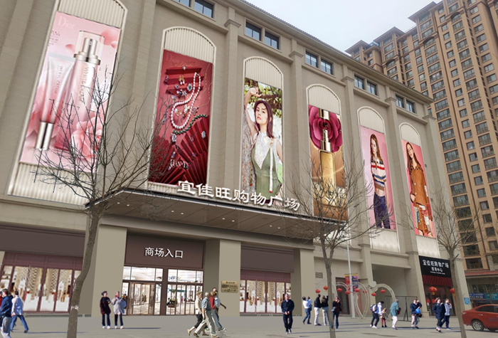 赢商大数据_保定曲阳宜佳旺购物广场_招商_租金_商铺_电话_入驻品牌